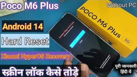 How to Hard reset Poco m6 plus 5g || Xiaomi HyperOS Recovery Poco m6 plus || screen lock kaise tode