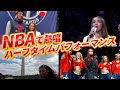 【超貴重】NBAで歌ってきました。