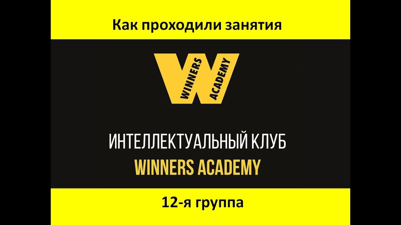 Фотоотчет, как проходили тренировки Super Jump в 12-й группе