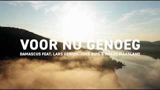 Damascus & Lars Gerfen, Joke Buis, Rokus Maasland van The Bowery - Voor Nu Genoeg (lyric video)