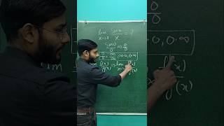 math with Naval| math by Naval sir| #Limit #Calculus #mathsshorts #mathstricks #mathsbyNaval #IITJEE