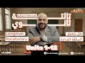 تالتة ثانوي حل جميع أسئلة Longman Vocabulary علي كامل المنهج Units 1 12 تالتة ثانوي حل جميع أسئلة Longman Vocabulary علي كامل المنهج Units 1 12