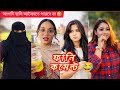 FUNNY COMMENTS B.D😂 || FUNNY MOMENTS FUNNY COMMENTS || Part-7,CF2. #viralvideo #funnycomment