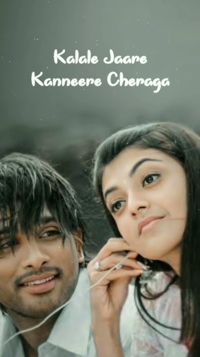 Arya 2 Karige Loga Mp3 Song Free Download Karige Loga Lyrics Video Song Aarya 2 Allu Arjun, Kajal Aggarwal, Devi