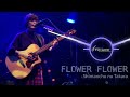島人ぬ宝 shimanchu nu takara – FLOWER FLOWER cover 2013