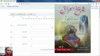 ربط التسجيلات الببليوغرافية بملفات الاستناد في نظام كوها  link  biblio records with authority files screenshot 3
