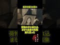 歳月を越える想い