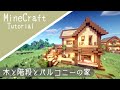 Minecraft How To Make A Survival Base A Stylish Outdoor Staircase Minecraft How To Build A C
