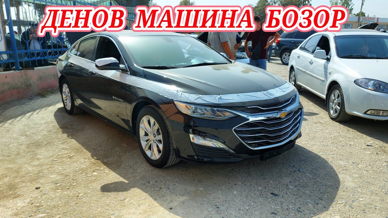 Денов машина бозори