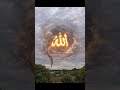Ya Allah hum sab per Reham Krde Ameen🙏🤲#Islamic#short#viral