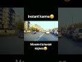 Моментальная карма/Instant karma #shorts #dashcam