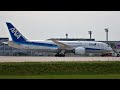  ana boeing 7878 dreamliner ja804a 2024428 yonago airport b787 takeoff and landing