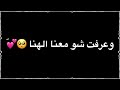 كـرومات شاشة سوداء  -امجد الجمعة- -هلا اجا يوم المنا- كرومات جاهزة للتصميم-بدون حقوق2020