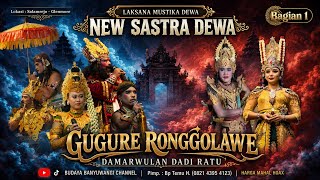 GUGURE RONGGOLAWE  JANGER  NEW SASTRA DEWA LIVE SALAMREJO - GLENMORE FT FARIS  AUDIO