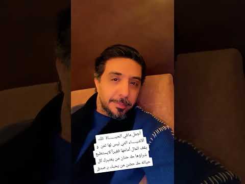 We Are Not Afraid Of Loss As Long As We Do Not Lose Ourselves 