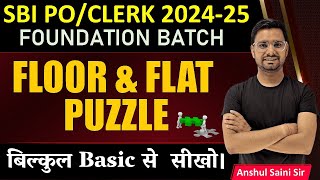 Floor and Flat Based Puzzle Reasoning Tricks For SBI Clerk | Flat Floor Based Puzzle Basic Concept