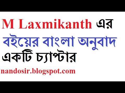 bangladesh constitution bangla version free bangladesh constitution bangla version free