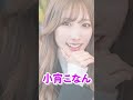 ズバ抜けて人気度が高いΛＶ女優3選　#女優 #可愛い #美女 #おすすめ