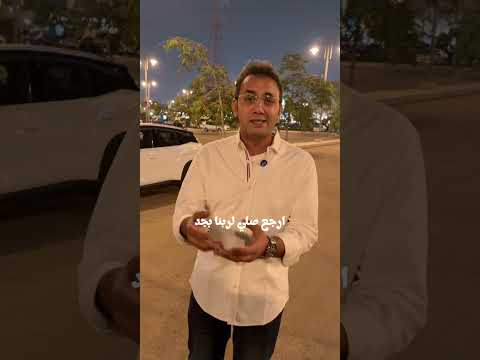 مبتصليش ليه وترجع تقول ياريتني Explore