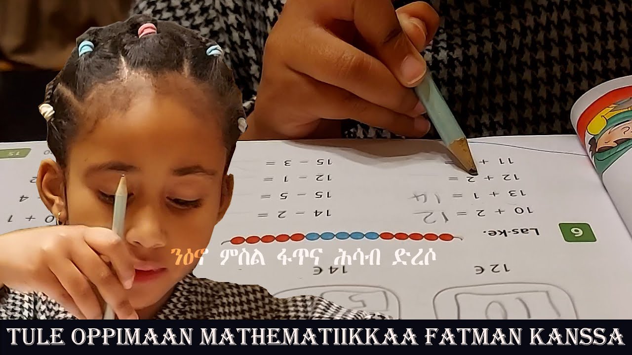 Faita Math mathematics with Fatma /ሕሳብ ንድረስ ምስል ፋጥና - YouTube