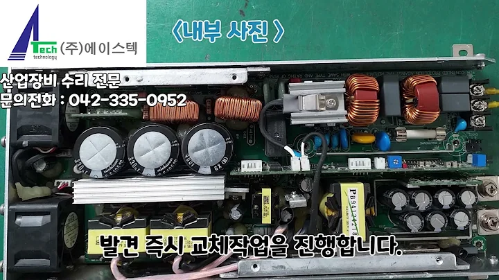 MEAN WELL RSP 2000 48 파워 서플라이