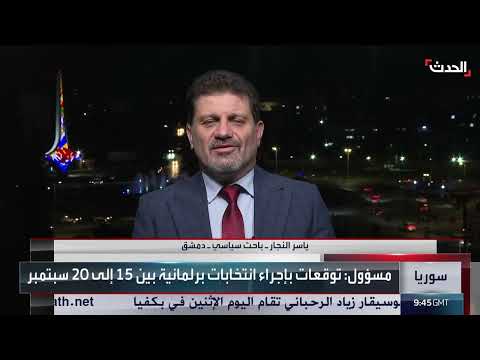 انتخابات سوريا: آليات تمثيلية وتحديات في ظل الظروف الراهنة