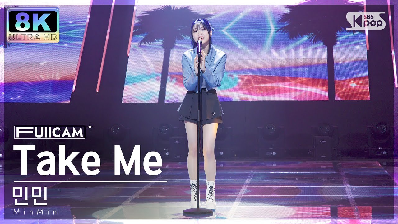 SUPER ULTRA 8K] 민민 'Take Me' 풀캠 (MinMin FullCam) @SBS Inkigayo