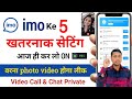 Imo   5     on  imo chats  call privacy  imo privacy settings