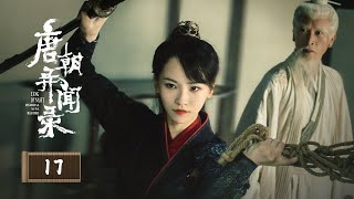 Episode 17: 3 Allies Hunt Down Killers in a Cursed Empire🕵️‍[Tang Dynasty Unusual News Record]