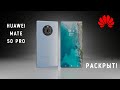 Всё, что известно о HUAWEI MATE 50 PRO за ТРИ минуты!