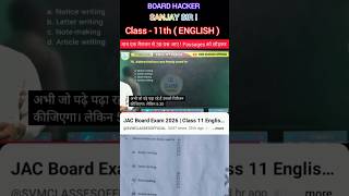 Board Hacker Sanjay Sir 😎 | Class 11 English | 30/40 Questions ✔ JAC 2026