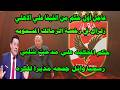                                                                                                      نجومي