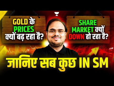 📈 Gold Prices Rising? 📉 Why is the Share Market Down? | Explained by CA Kishan Kumar