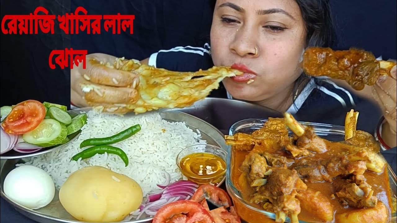 EATING SPICY MUTTON CURRY,(খাসির লাল ঝোল)ALU EGG VARTA, MUTTON EATING..