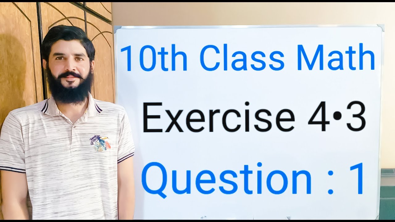 10th class Math Exercise 4.3 Question 1  | Balochistan Board | FREE EDUCATION | Muhammad Hilal