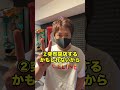 パチンコで貯玉するのが危険な理由3選 #shorts