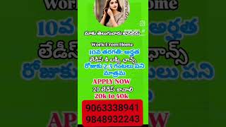 work from home business good opportunity free training section genuine company contact this number
