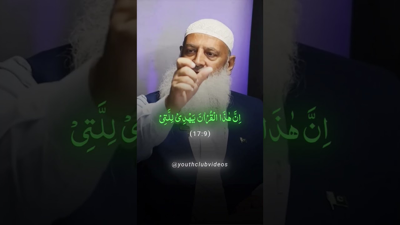 Gunha Chorne Ke 2 Powerful Tools | Dr. Hammad Lakhvi 