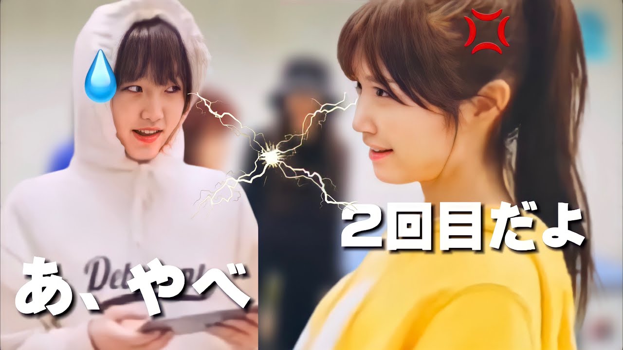 【本性表す】ひぃちゃんが遂にイェナにもブチギレ?!WIZ*ONEが選ぶわちゃわちゃ集Part4【IZ*ONE/日本語字幕】