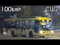 [HISB] 100kmh - JPM3196 on Causeway Link Service CW2 - Sksbus SA12-300 Ci09