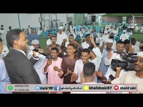 ابراهيم بروكي مبشر فديو خالد للمناسبات