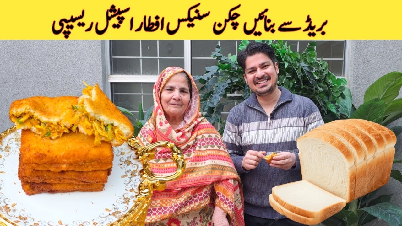 Bread Snacks Recipe By ijaz Ansari | Ramzan Special Recipe | Iftar Special Recipe | Chicken Snacks |