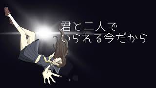 okitsu『みらい』歌:初音ミク