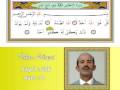 İhlas Suresi Dinle