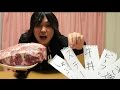 ２㎏の肉をいろいろな方法で食うぞ！！