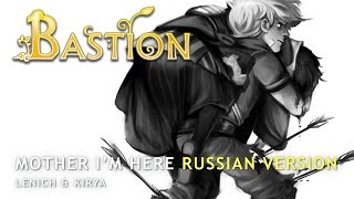 Video thumbnail of "Bastion — Mother I'm Here (russian ver.)"