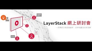 Webinar - Introducing LayerStack Cloud services
