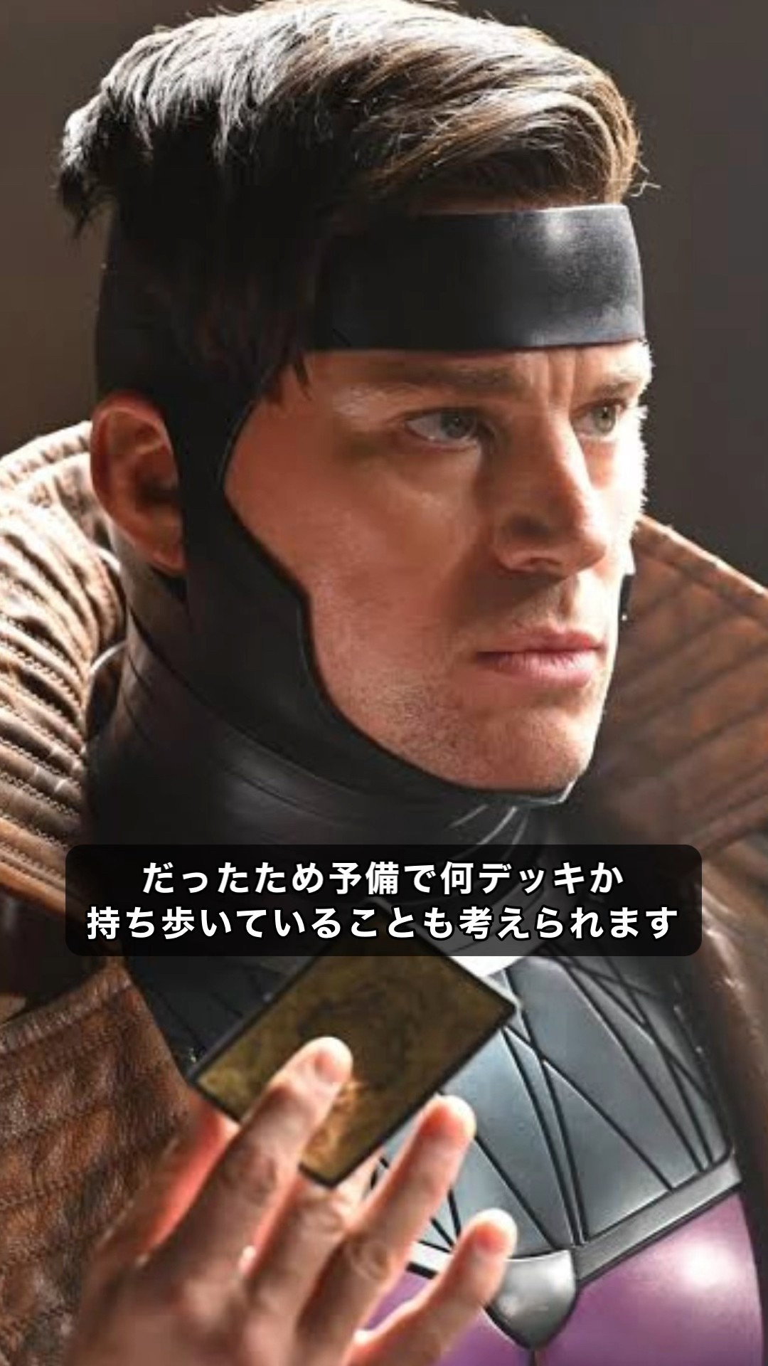 X-MENトランプ X-メン・オリジンズ・ウルヴァリン ガンビット | OVERTOWN ARMY