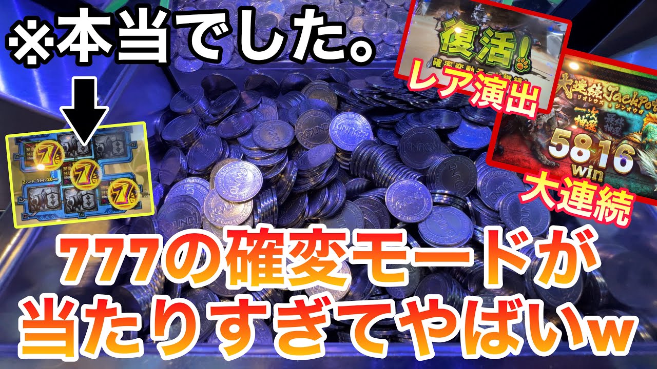 メダルゲーム　モンスターハンターG ボールセット backend=imagemagick;version=1;