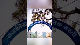 राजकीय पालीटेक्निक बस्ती #shorts 2024